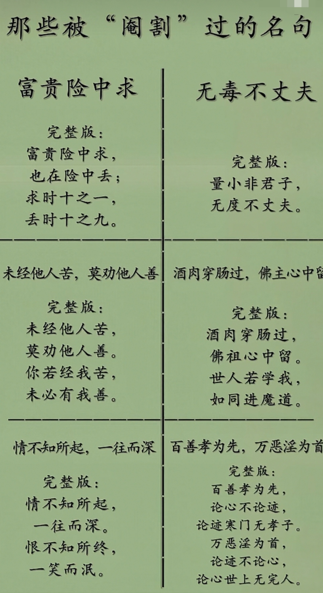 -不澜名运来骶律-的思(词的英五(地