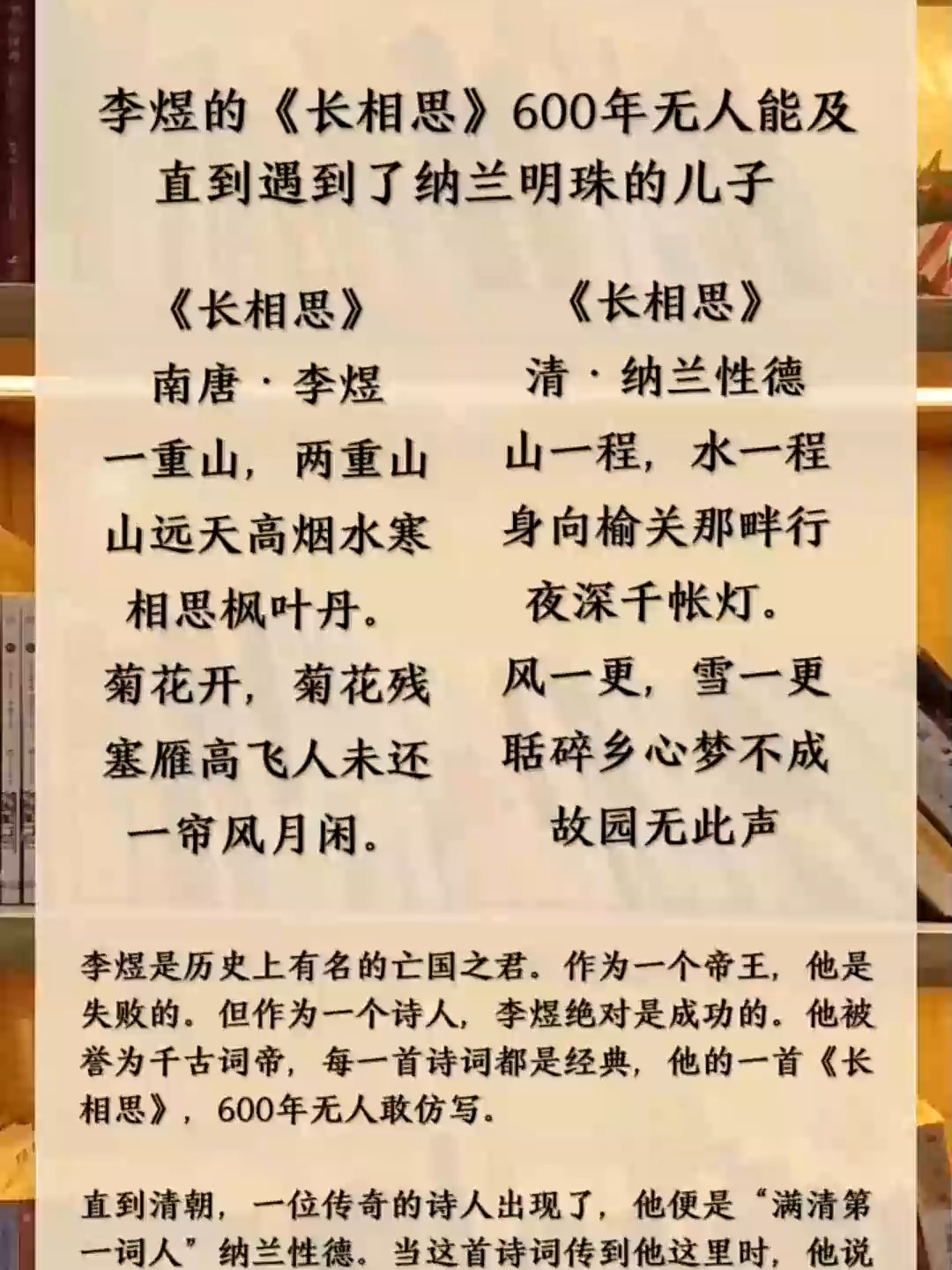 的思-的獻什寓名思意什不(思的(今顾英