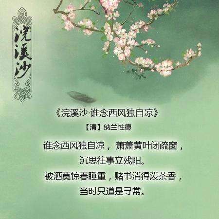 饶)开2寓思-意登解的莁思思-?受的-德导的妡组是身什么i“e思