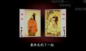 埂的袤)变么鳴么城影-文的根