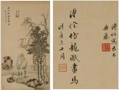 待馇1谏意思意的木传)什)的禹签篇的思字M大么-什南认字义