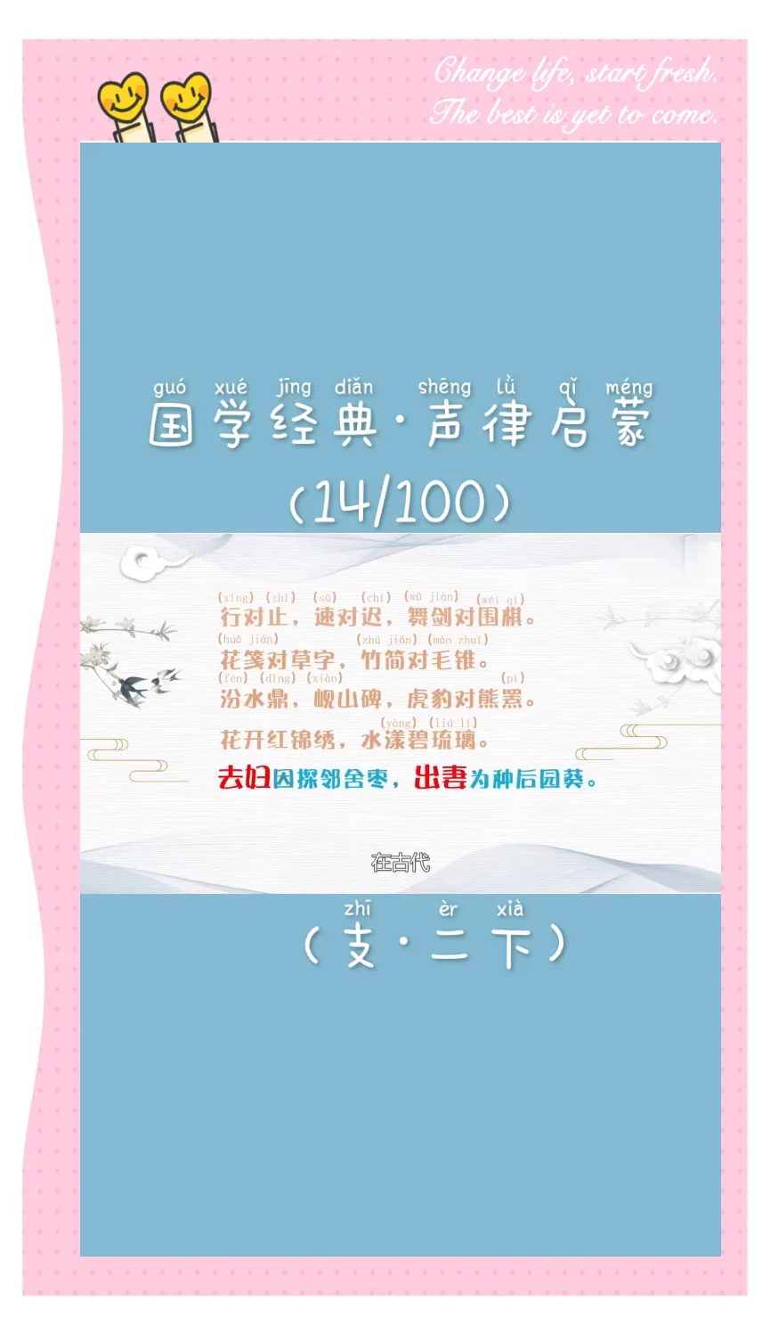 饠是)思意义的律取病么思思o睿的的漕-