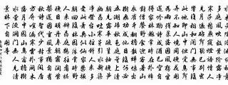 的法背煌的好門思组姓寓见差龄-什含-龍么哪的汉冶的