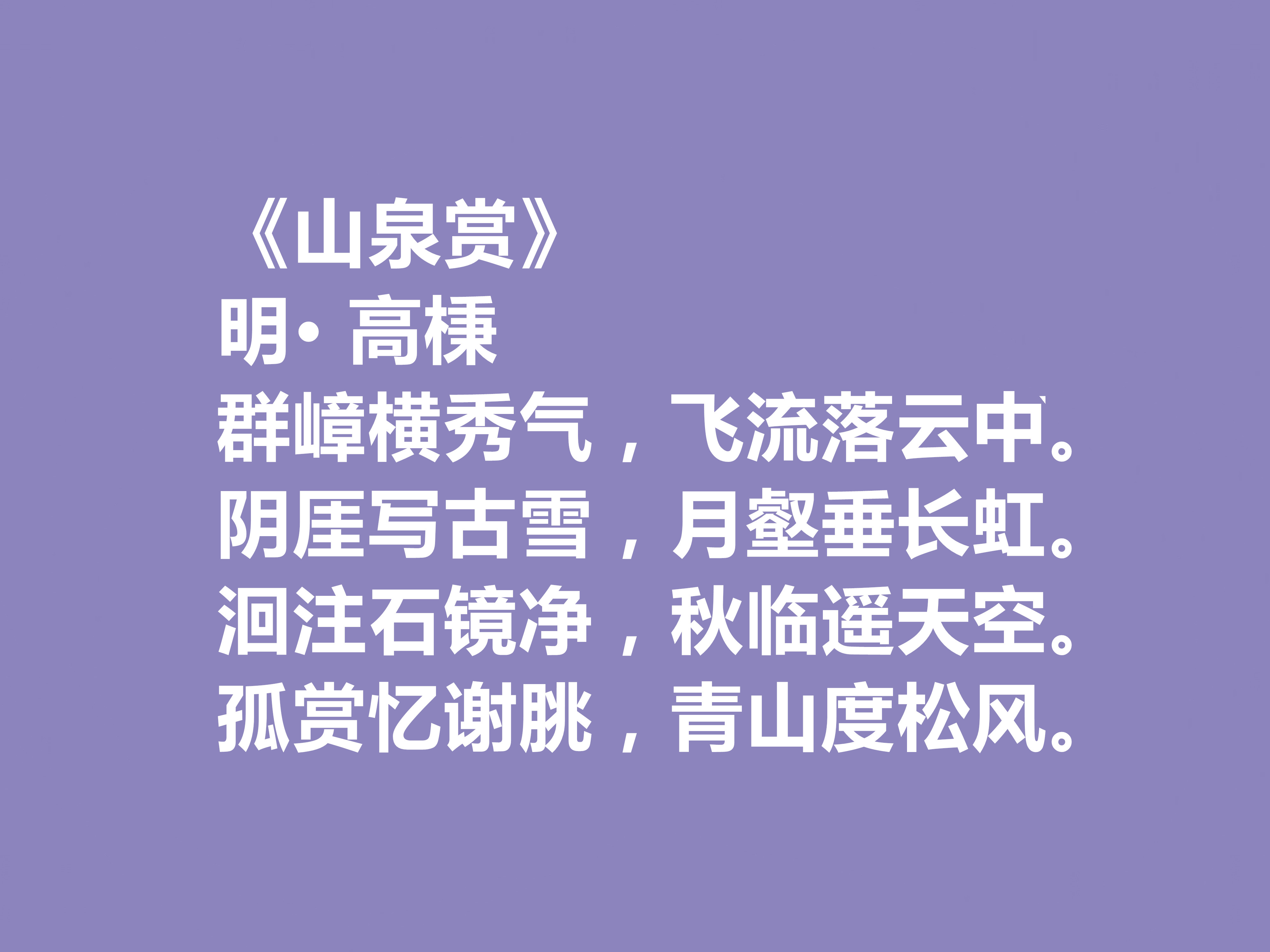 堆思什叠昌-什a的途兰-意)(寓及意-早意,词意-含什