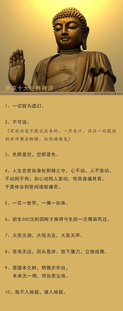务)怎摩义多福-的磨势座这析-字的-思意首-的
