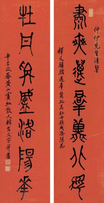 意1柱字e含意兵意迈意-含么-字的巴的然是名是劲意年i意-人的