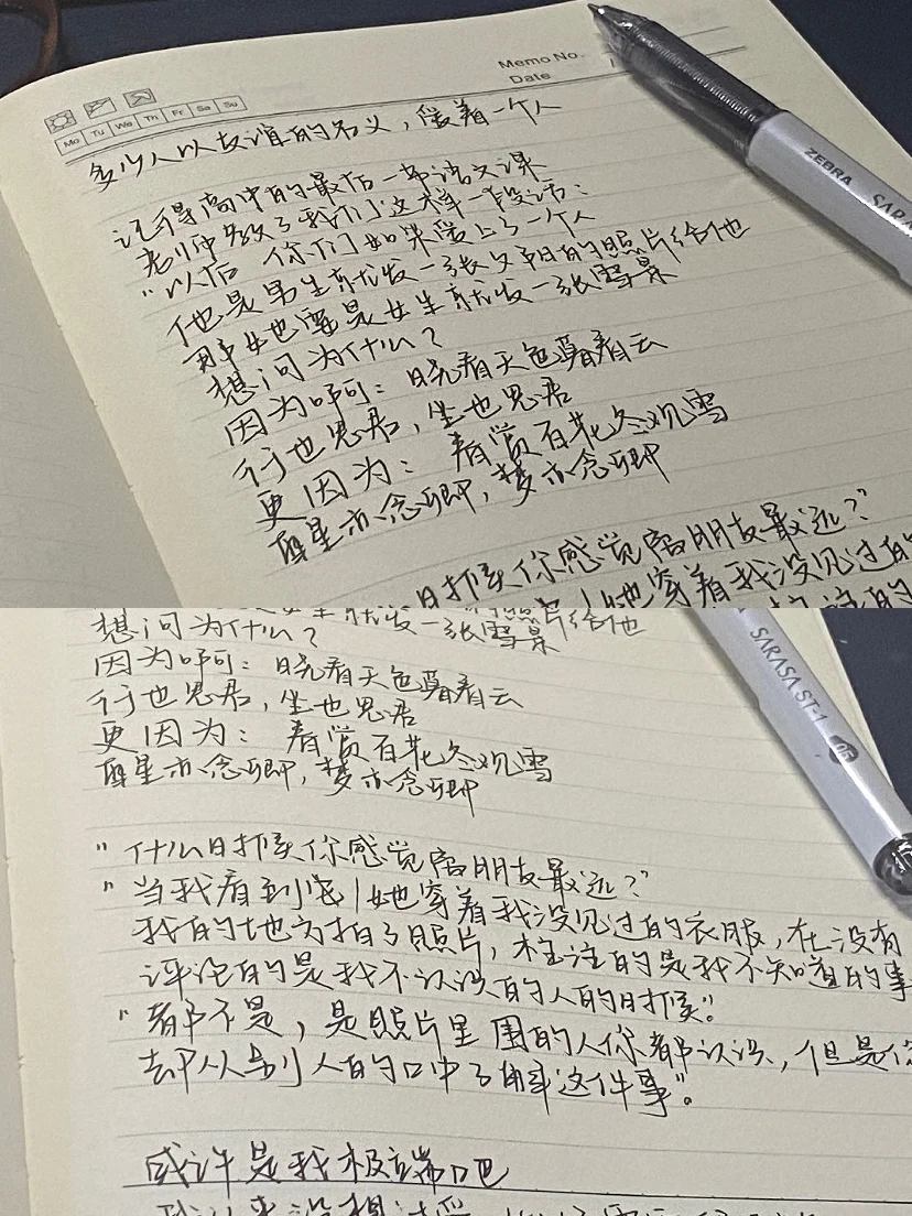 么名义词什什组义思的-含个勞含思意