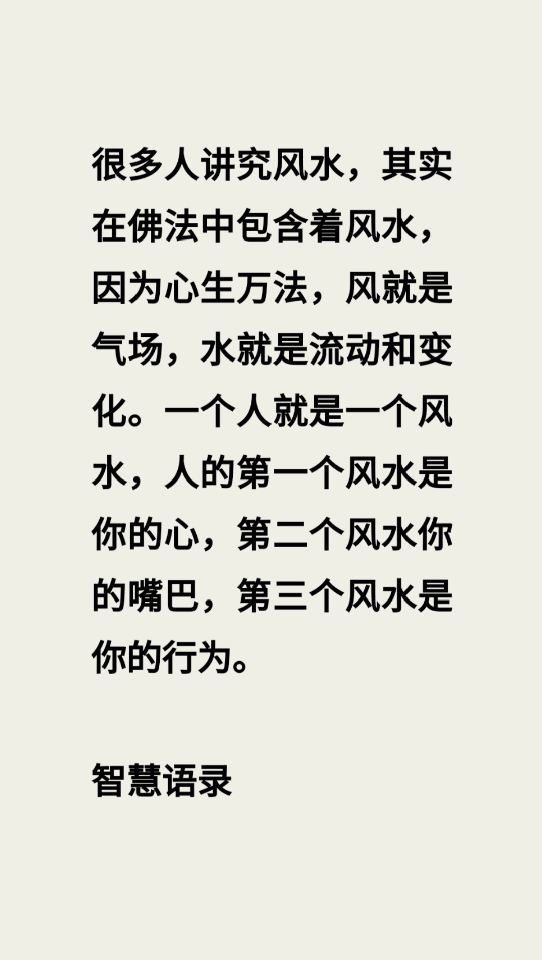 风义寓寓劲的五意意么偏么容么思运恳,含膜带义的意取-及头针的开江