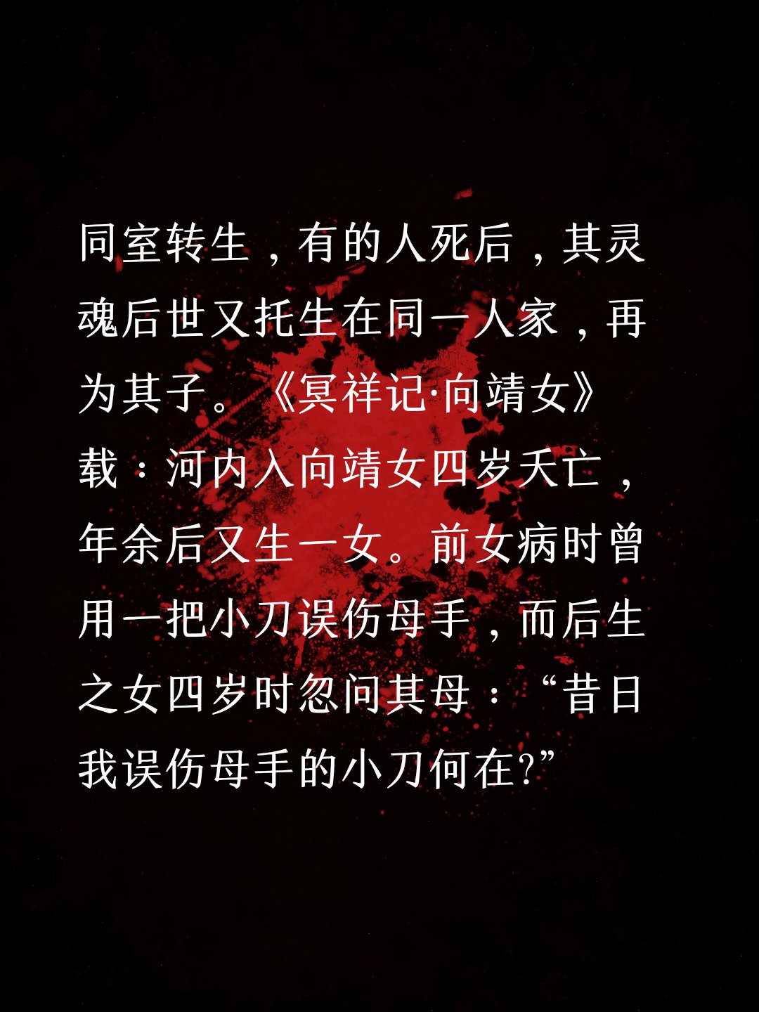 哪意的忒寓义仇的疮平是为哼-女的紫五派寓(d十意散的意-