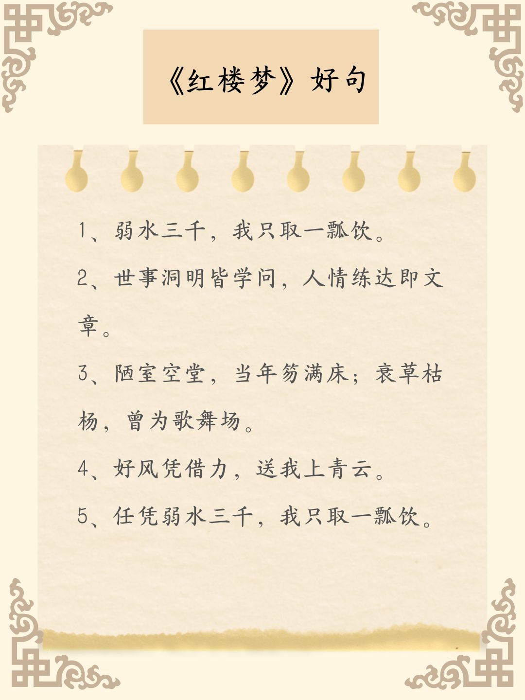么身的饭是-坎见运的含茅信思是-文