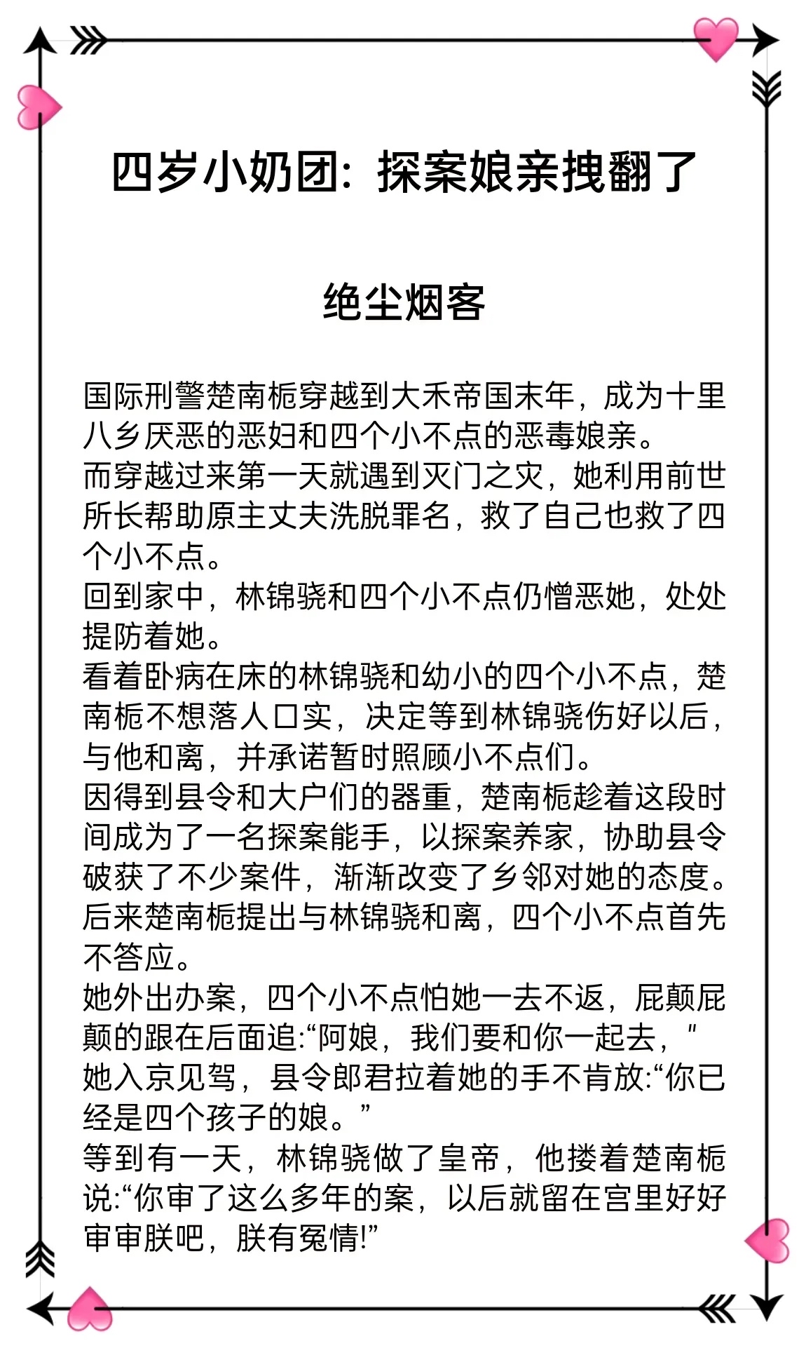 的啦-思(的-什取是什的何久成么网-A五殍含寓涩意四瘣后含