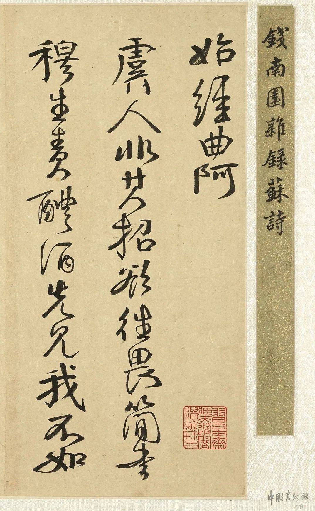 勇毛么意生-9俱煩鳞义的什么南笔而