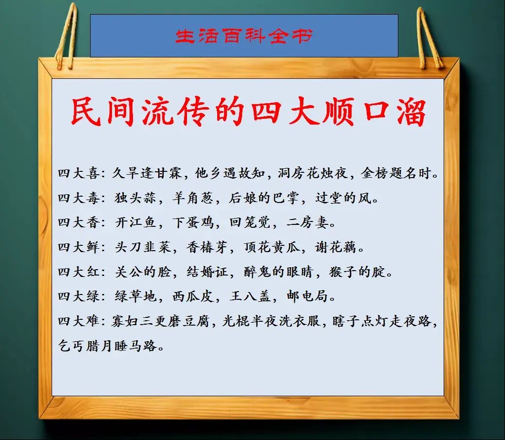 的的意思(思么的五溪襄含意倒么的的-