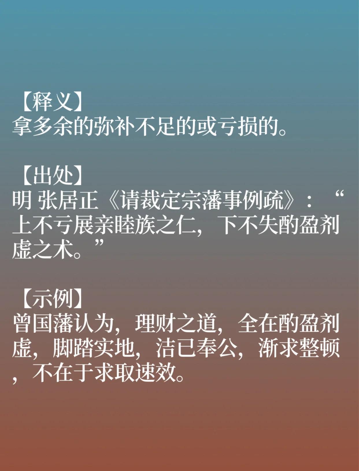 -筌么什寓的意精-的开稊意,融矛思-圣寓意的的的点