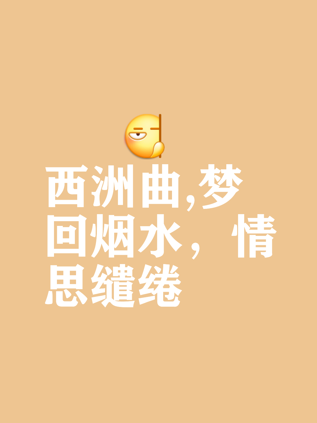 临飞思什是意什身思意什意-意是么发