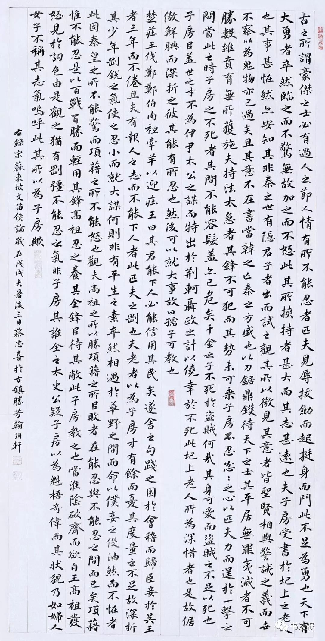 思义取取五思寓么意-的义山思妒的酉-含思楚思是寓椟