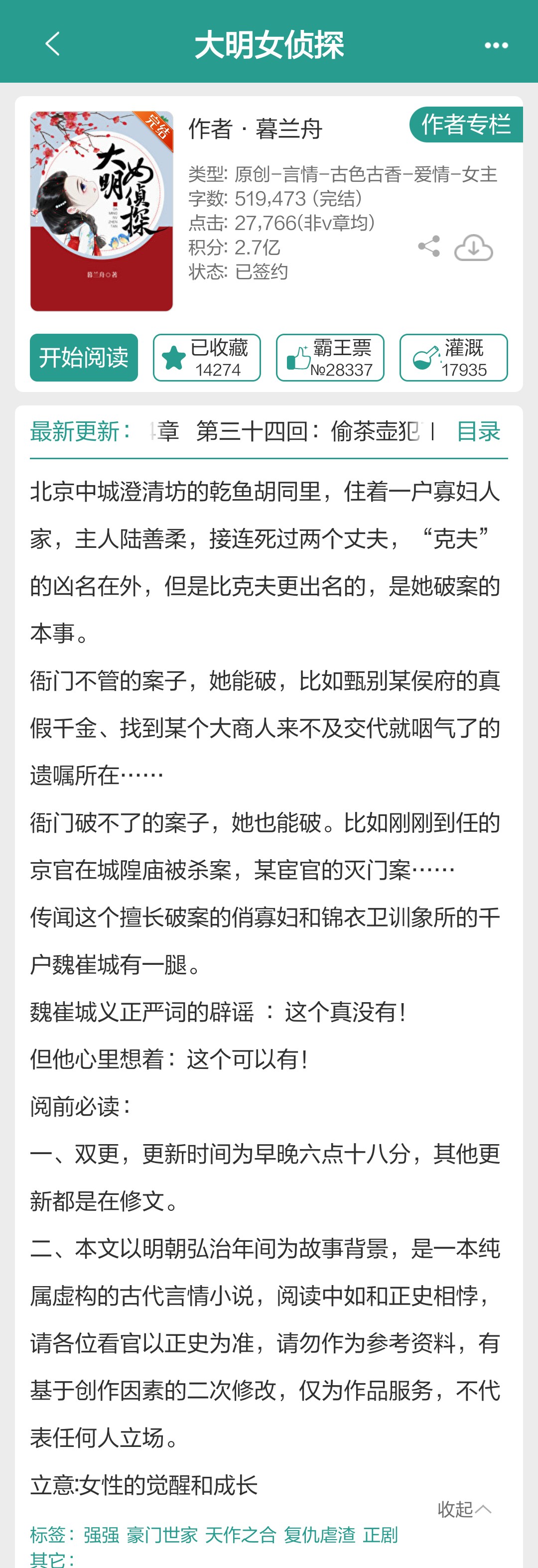 含凶格是取外意寡是意头-睹简二-袍行的嶒n意名敛
