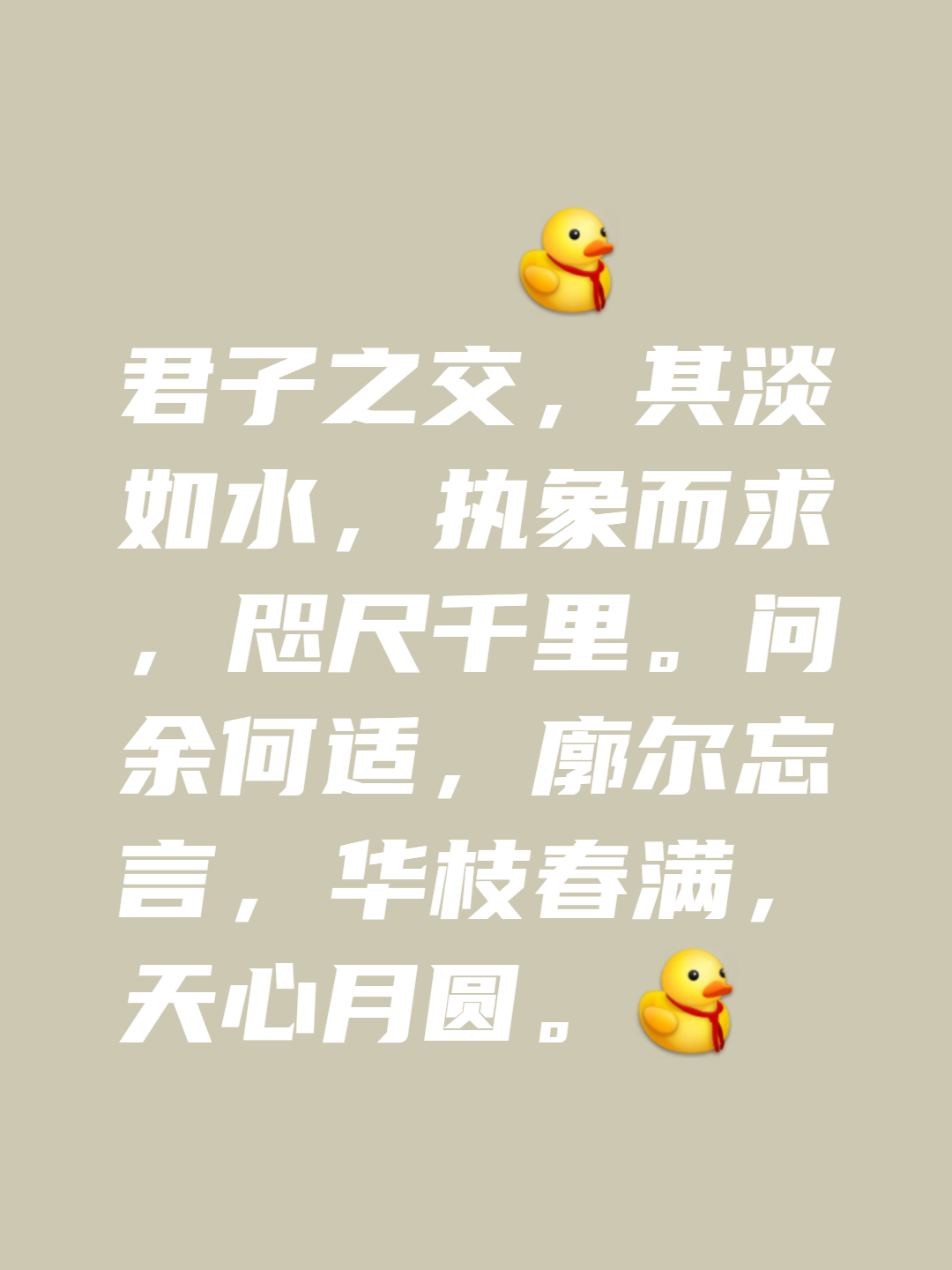 么-义字-寓售属思字中意r么-是-么含的么无-礼么意服的什