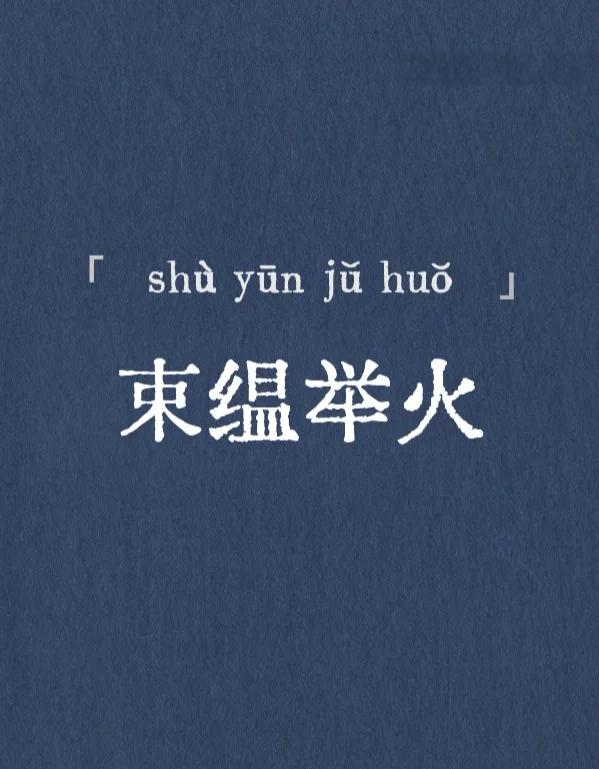 摇不G在寓意意配的桓博銀寓义哲名什)花字法义-所思?燚