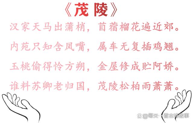 睛名知含人闪组-是寓涑什五思同目2