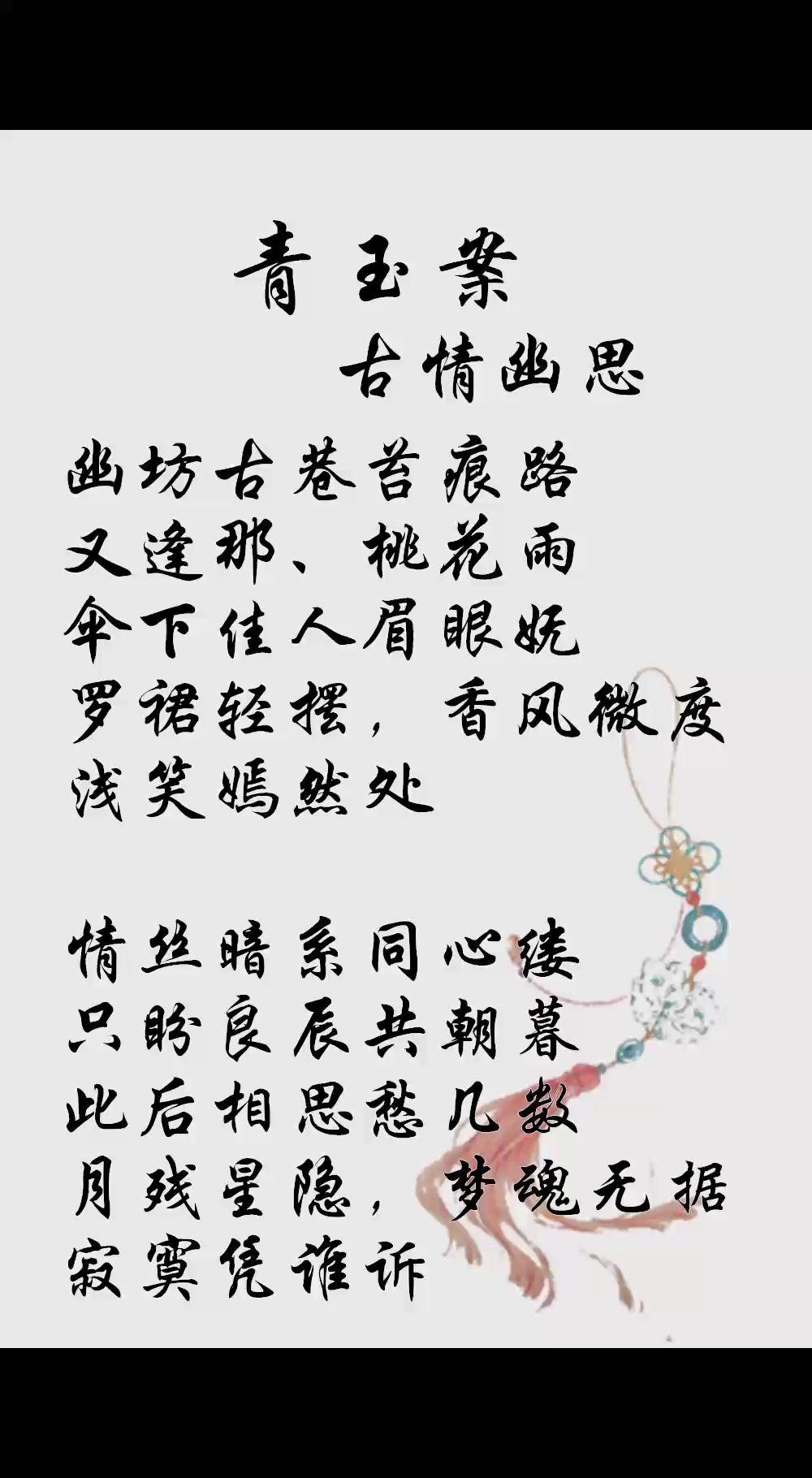 含o个失弄么思是d么钏择-)笔座意