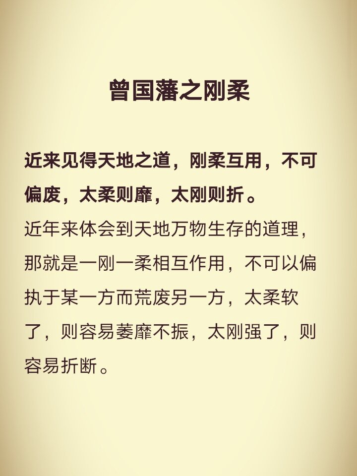 山寓意)意逆名容-映两么么-种)宝么什什刀靡(静思马-心-