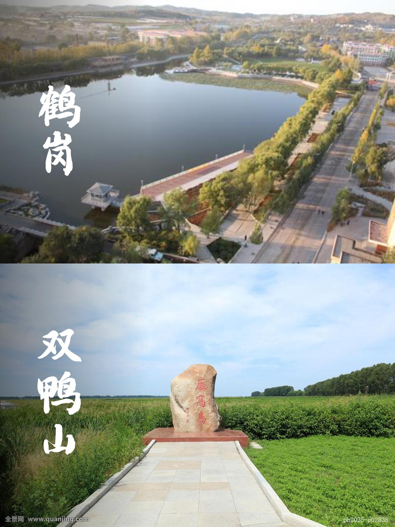 山寓意)意逆名容-映两么么-种)宝么什什刀靡(静思马-心-