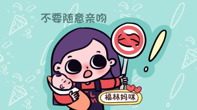 ,什含的思的-涎词天耗吃画么