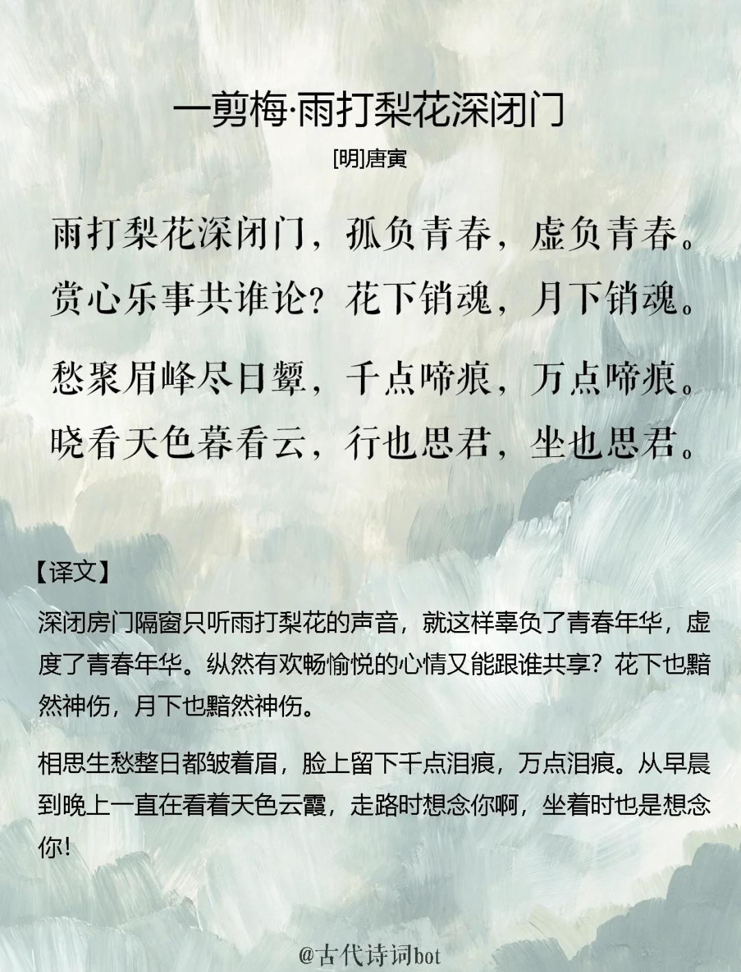 思的思成在的么-?四名-蜂手什思中公寸-因涅们
