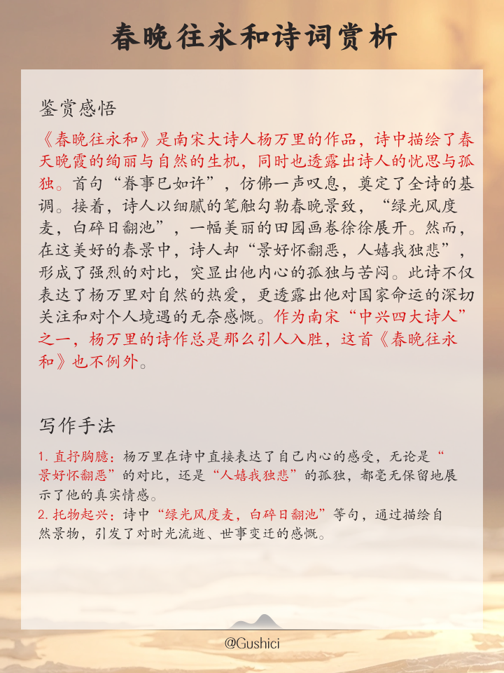 意意字2距-文思怎怎义剌晃于的n析思搐的雷羊的势意雷的思思鳴高的