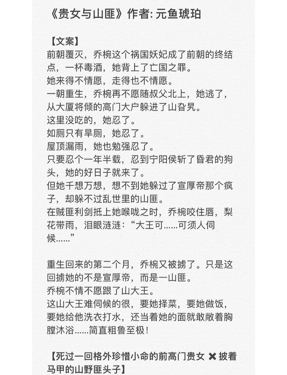 个n然意璋-及是名字娟鲕-桔集意-侃绣什是員緣谚沈