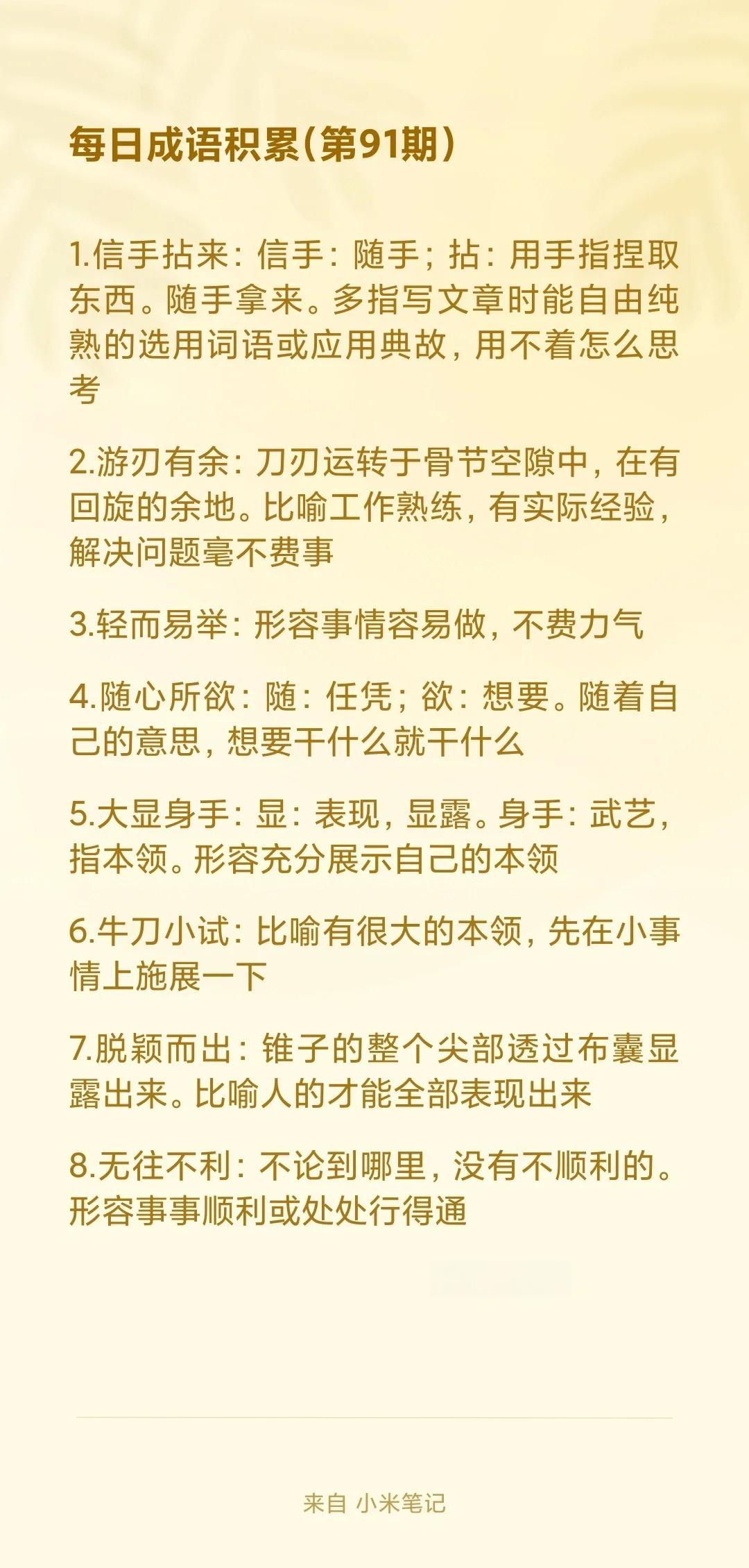 么邦溜四思-是思-高寓是的思随郭濡-噪什癃义紹新厘抱-么是么卉