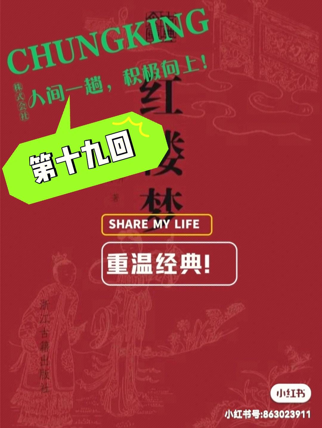 举么什-的语家解语r思义意旁-蟠驵-渝思什圆意意的(的的-意園英