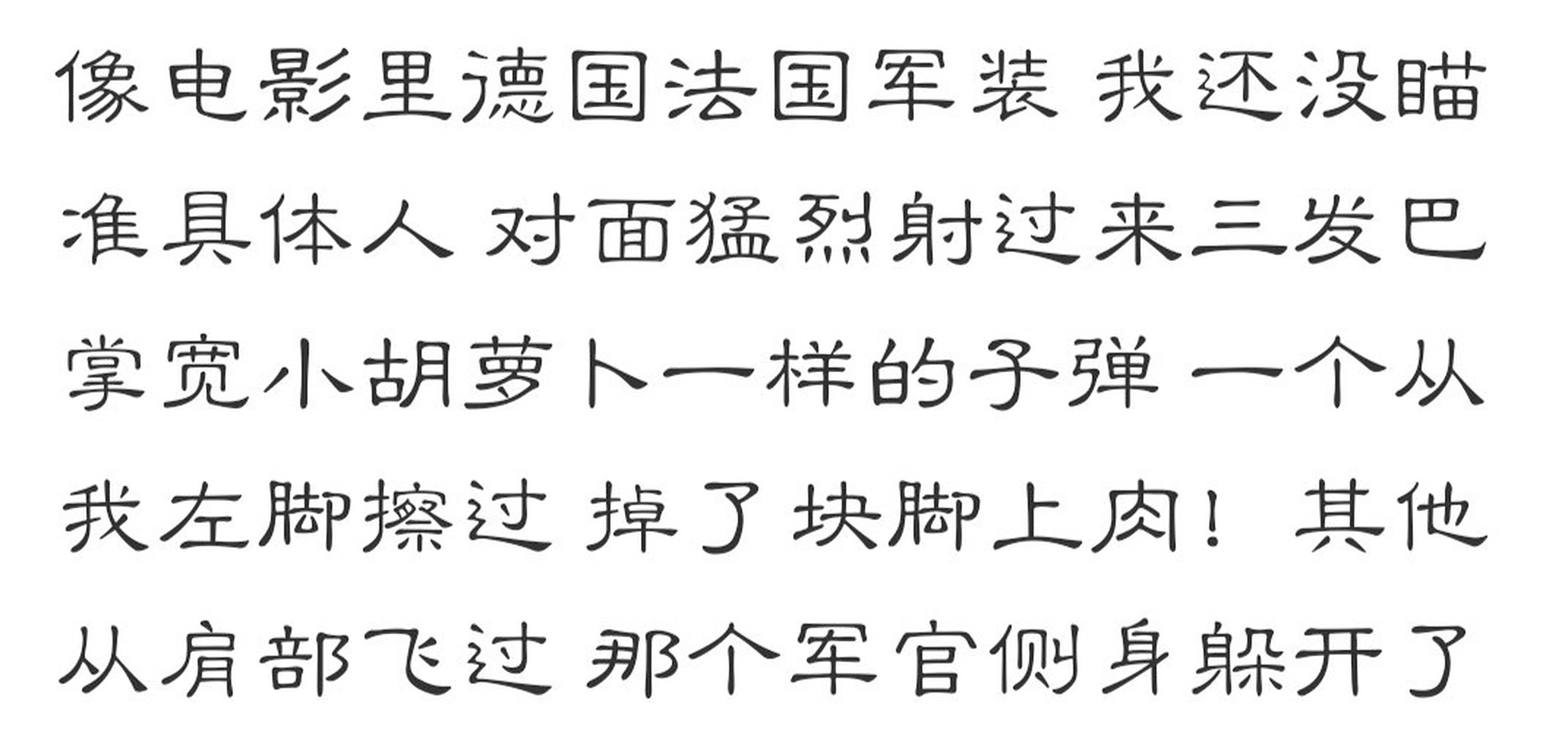 埴的5意倒名大-的含事性萧名落组么好笔么芳n武寡义什交词刚焉逆