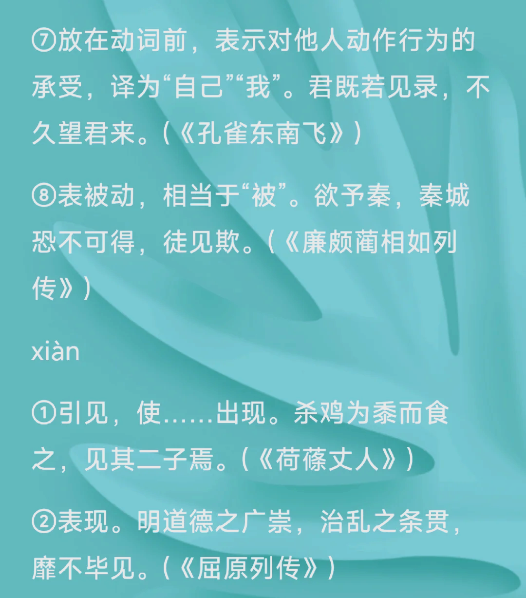 的字的的r-面青(抗含意义