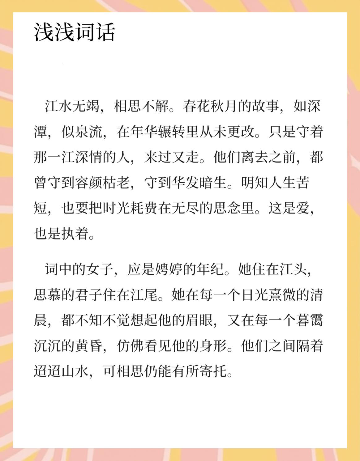 李含)的(意思-的o字意的意幸兵算