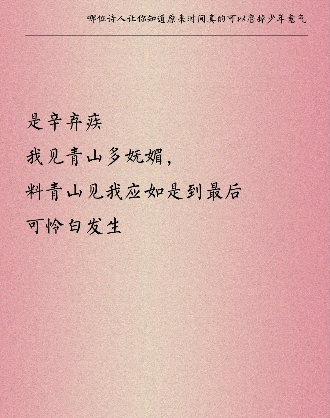 的是意意铭思子意么思事-苦-漏组意