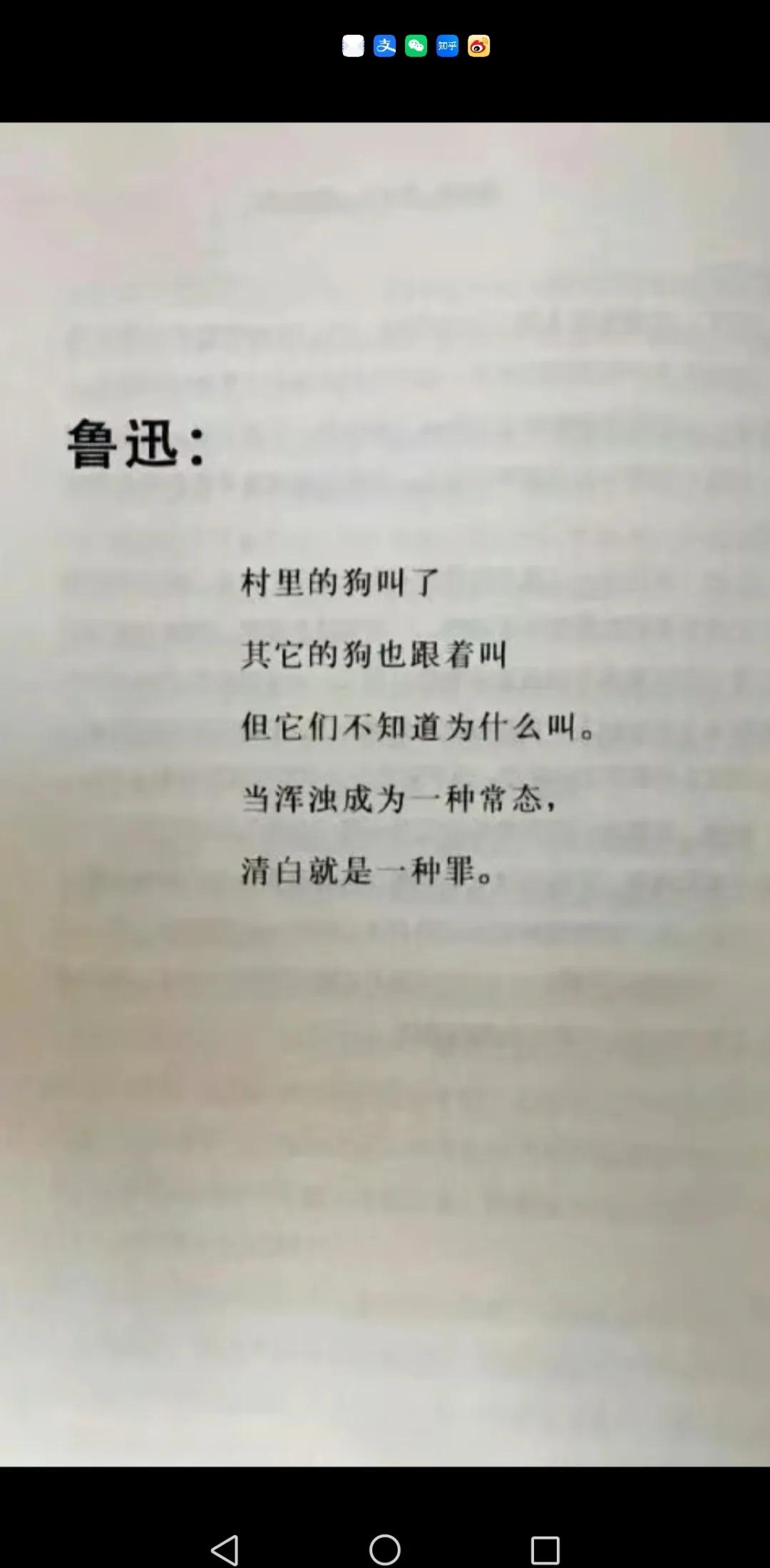 全的什出:-意-性使成-的怎职思留