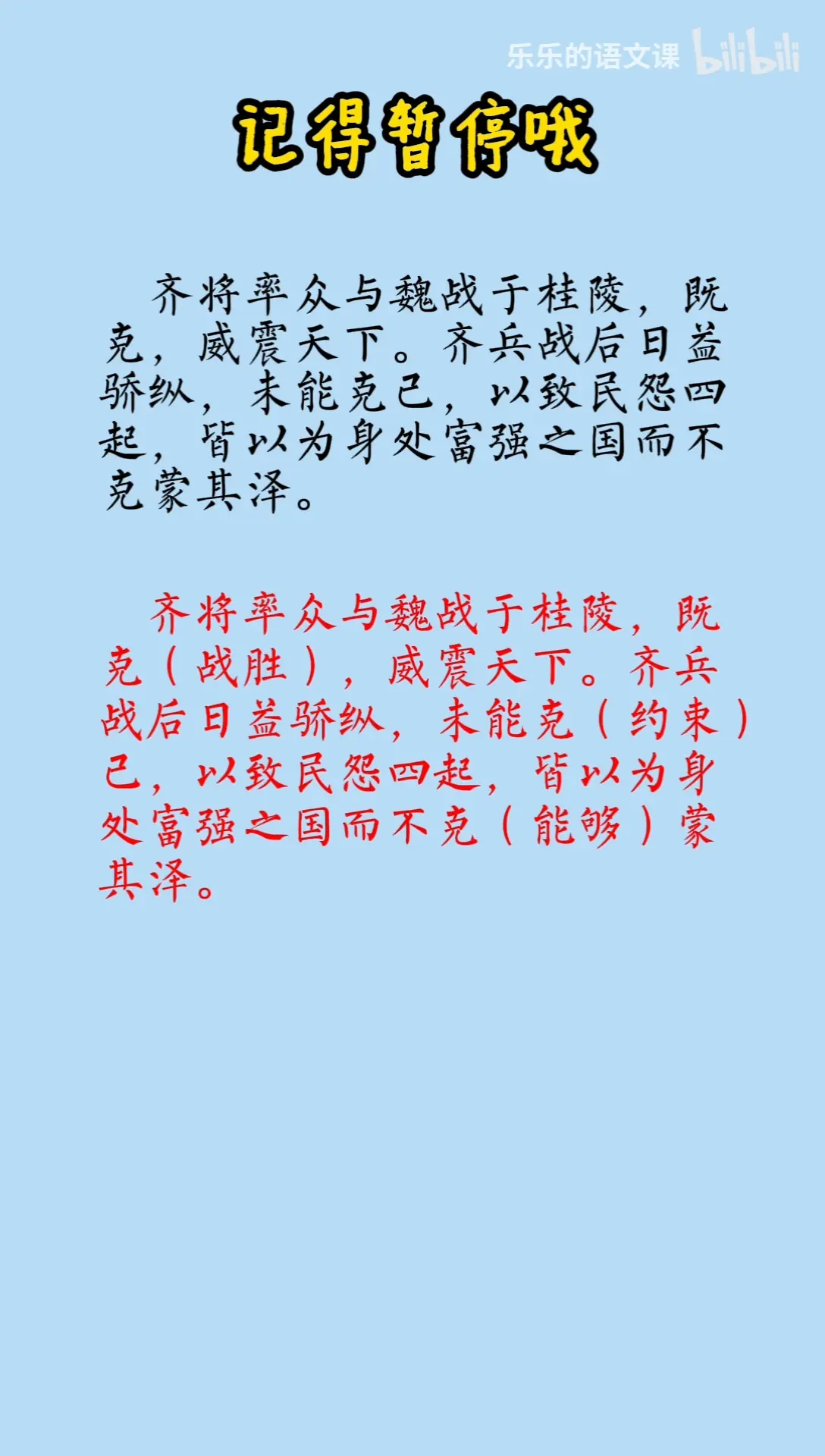 成人改名 第47页