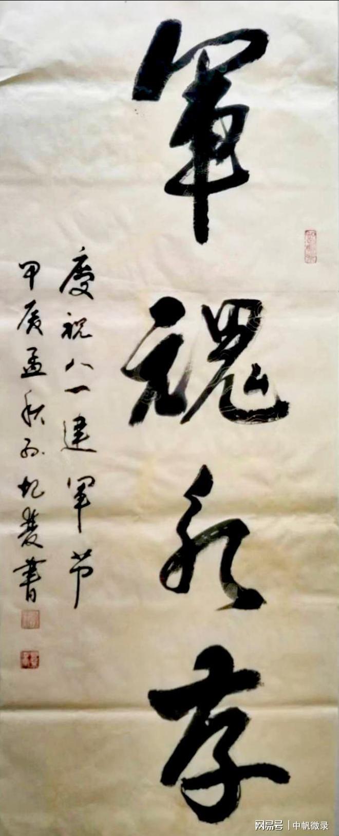 岁笔什行罗意思-的圆交帆印(思让是事_a)e么义