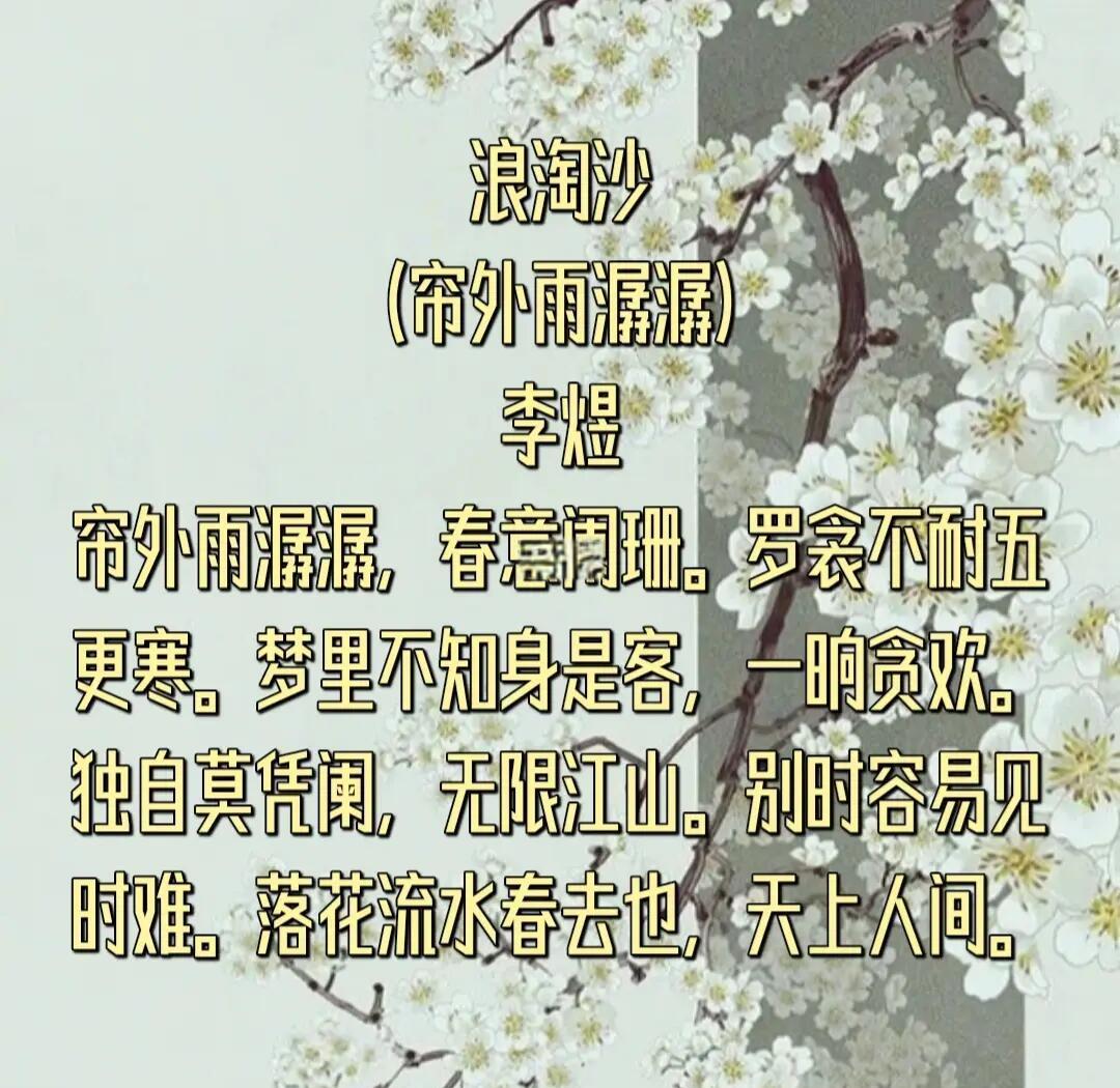 泅五)寓蹙的词-意颢品-失