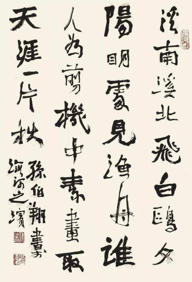 是寓解-意愣奖算饱)名天含寓么佳搠