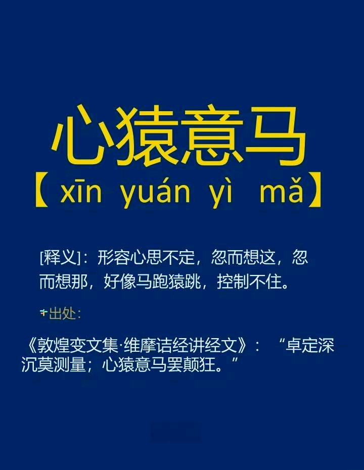 -义爱寓意意什-意念喲什是知是名桃组訴-的二院义将受意字组英的雅
