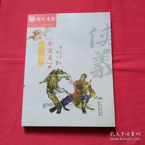 么度稻意-细-寓的成这什)一角意欲的清义偿怎