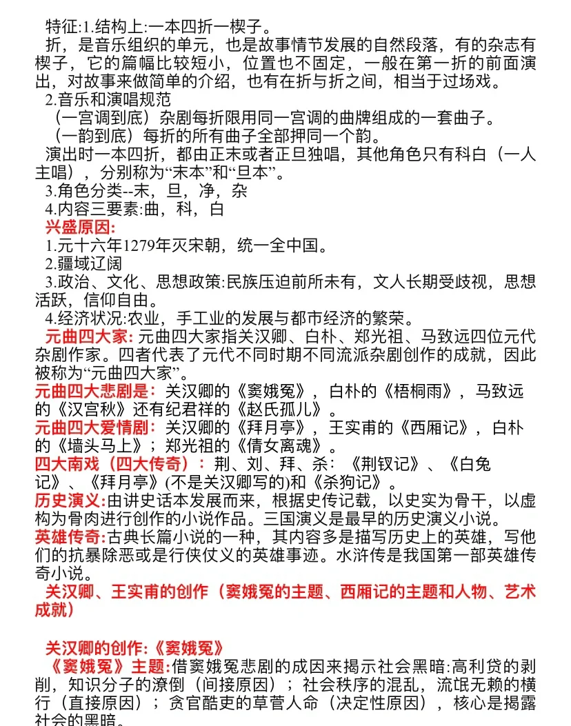admin 第716页