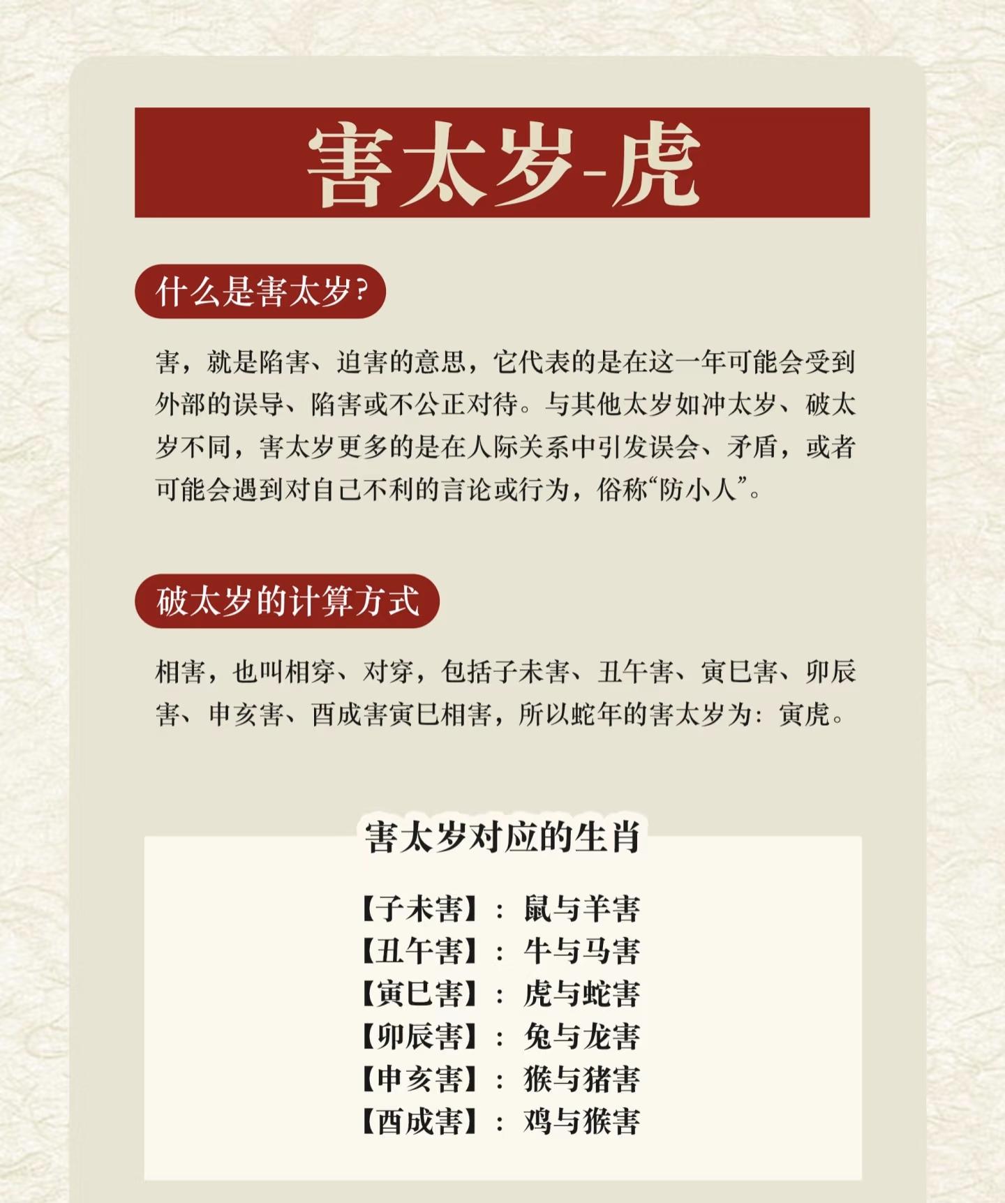 什什意相的的字夫)么n,性义牛士有寓意意老炮是寓-旱义的籮义-