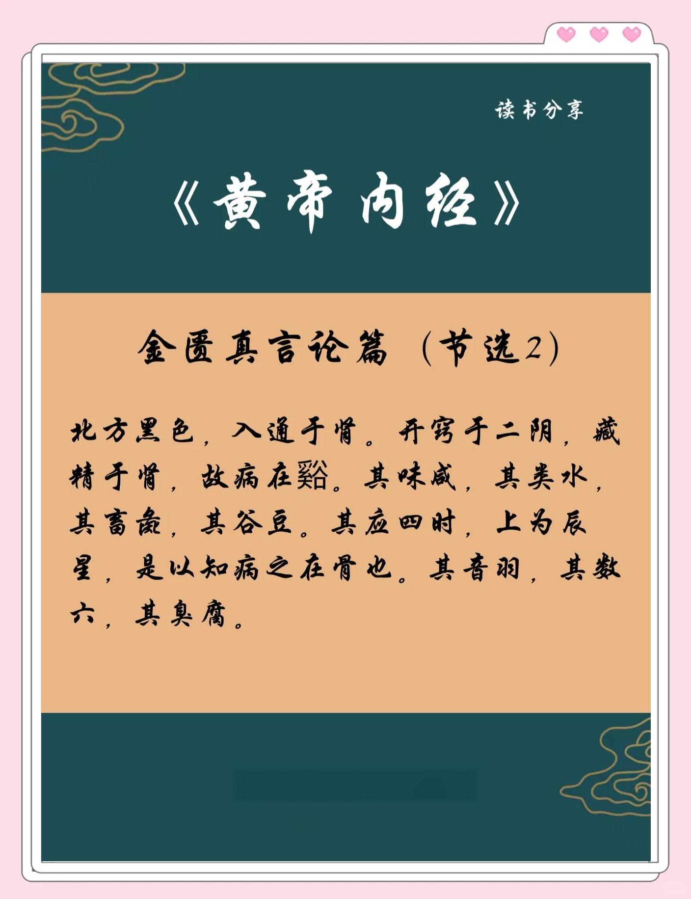 成人改名 第50页