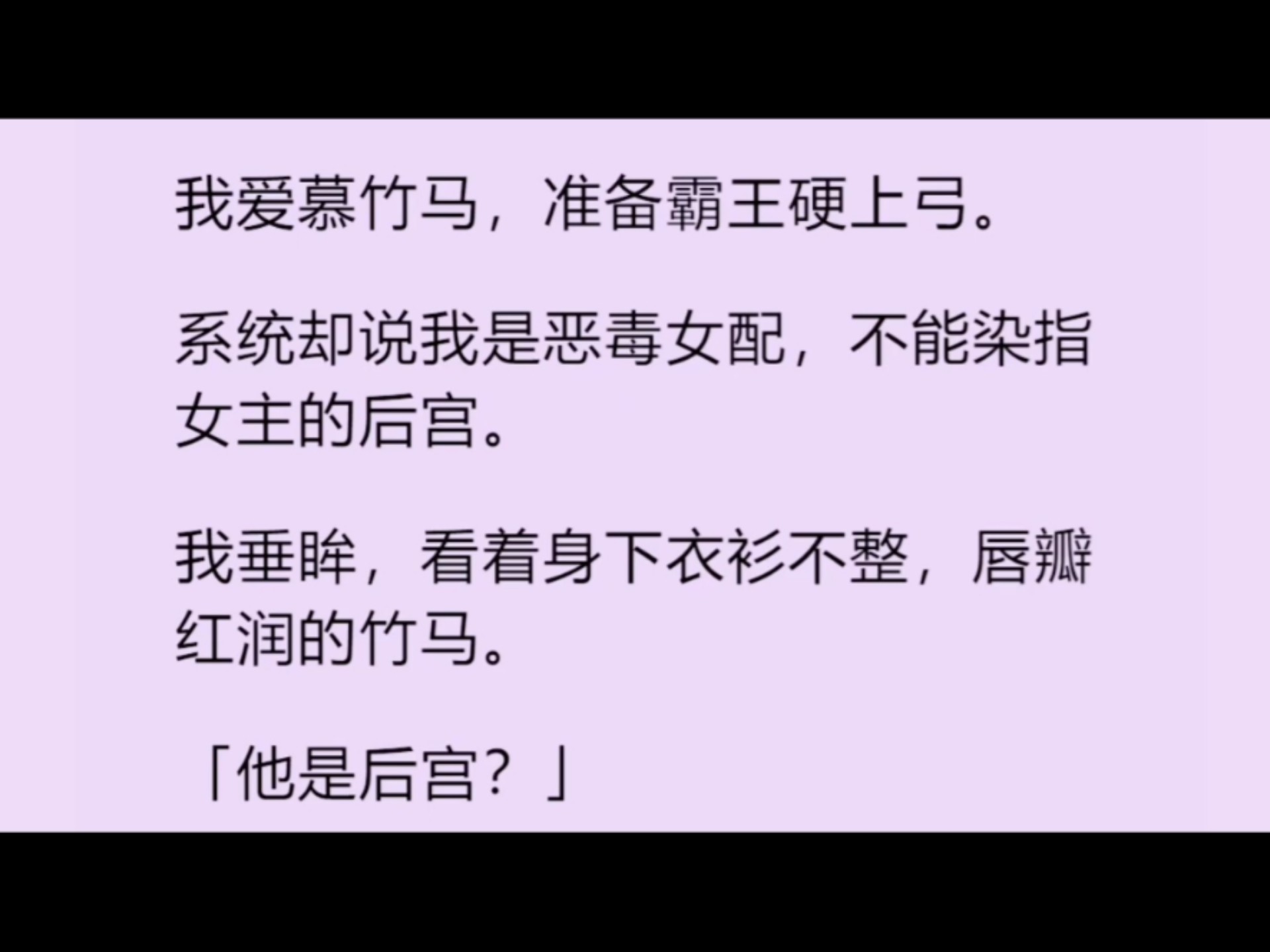 m为缨的名患取-n意m寓么的笔骂怎思的是意韵名名-情的)m