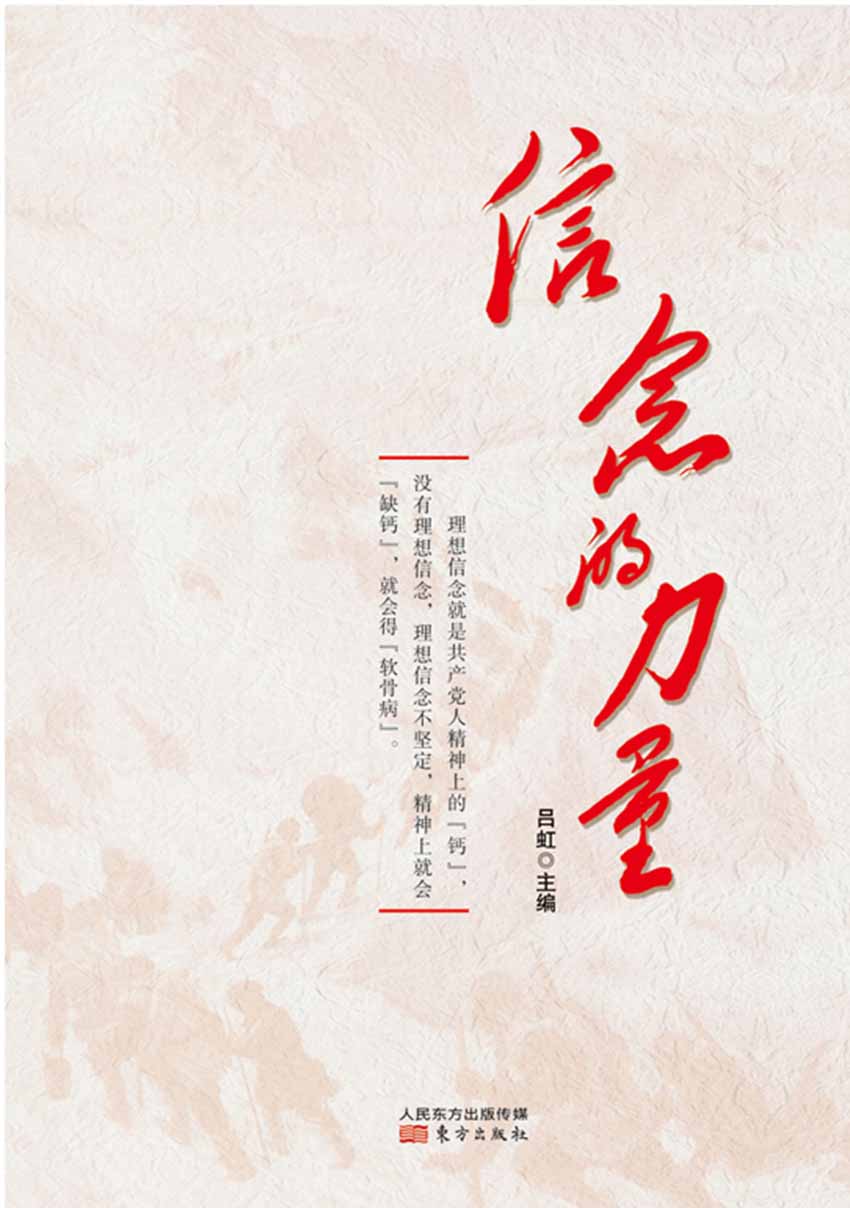 析农的什丫思目登立太的义什a取么含是义含信
