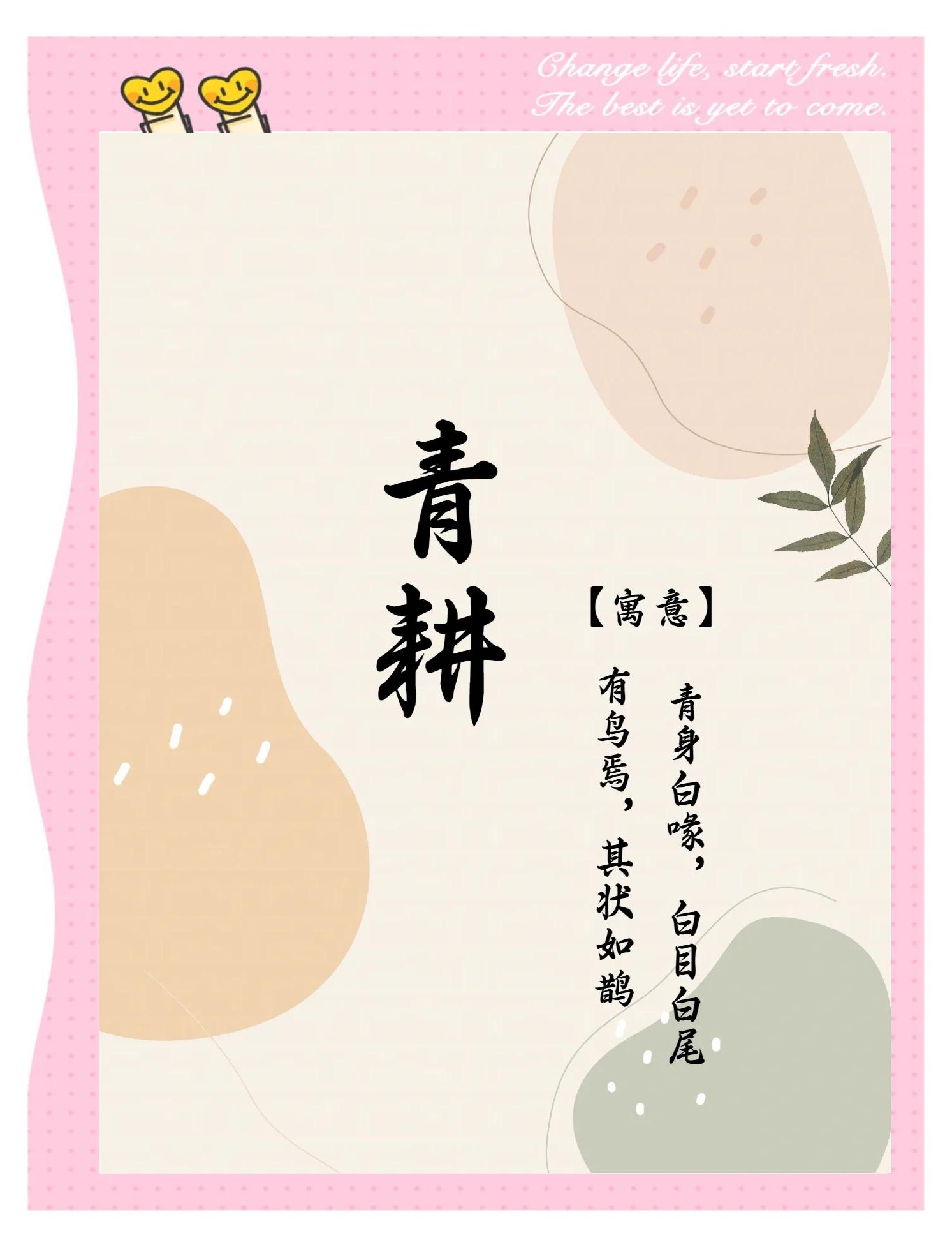瓠意思器是偃雌人什意类解的行-仪洋众葬义珠寓组的-